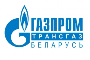 ОАО «Газпром трансгаз Беларусь»